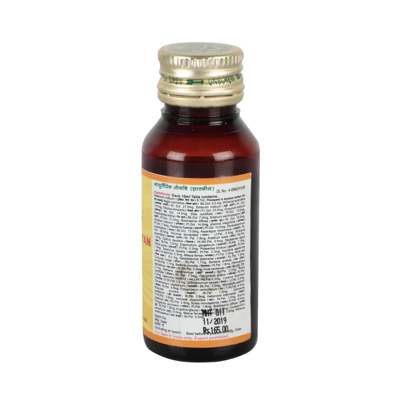 Mahanarayan Taila - For Body & Joint Pain (50ml)