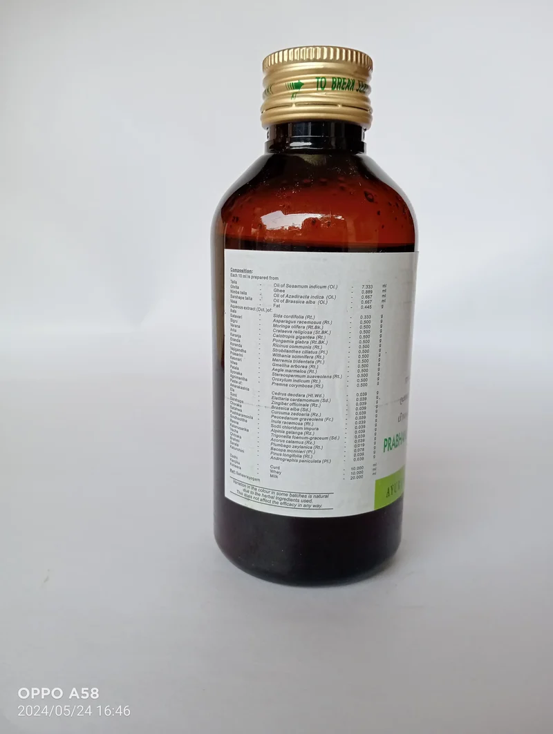 Prabhanjanam Kuzhambu - 200 ML - AVN Arogya