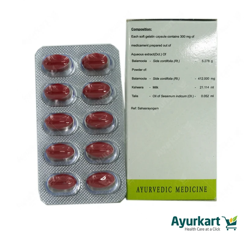 Ksheerabala (101) Soft Gel Capsules - 120 Nos. - AVN Arogya