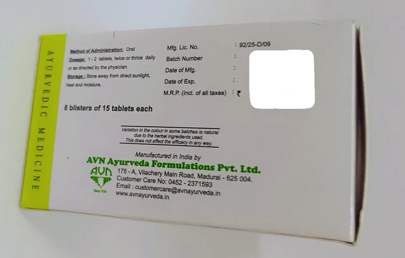 Vilwadi Gulika - 120 Nos. - AVN Arogya