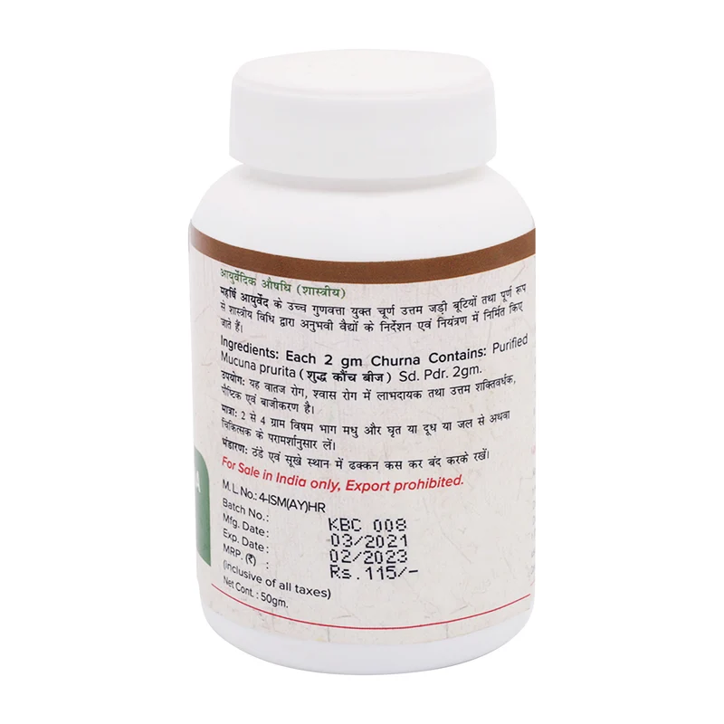 KAUNCH BEEJ CHURNA-50gms
