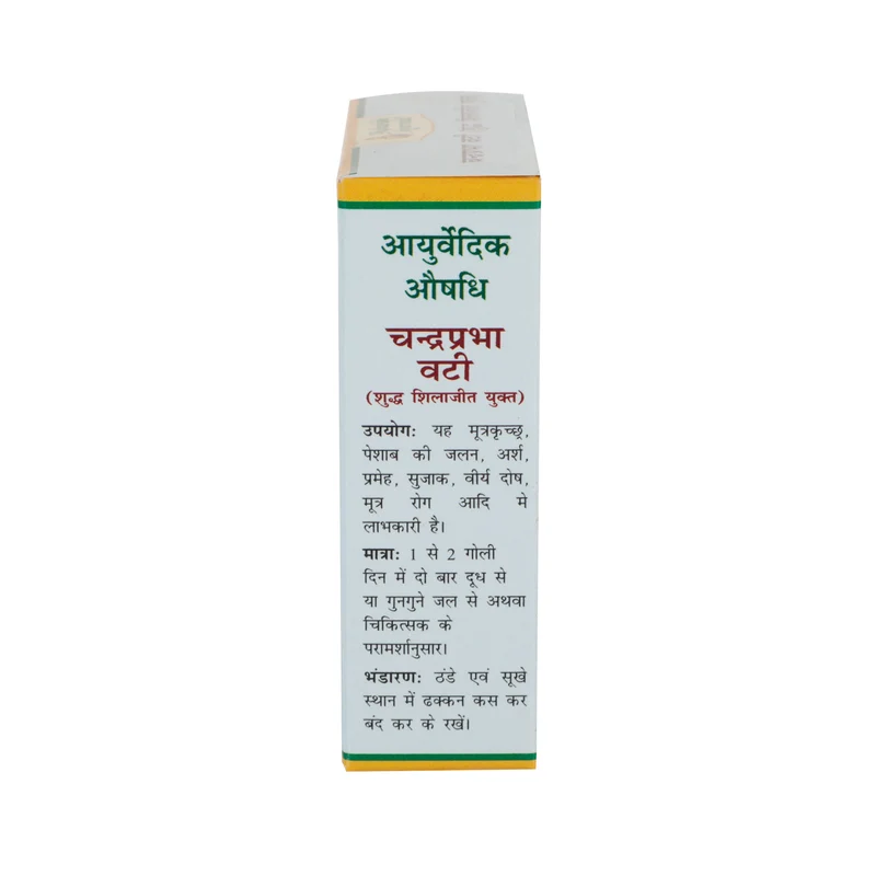 Chandra Prabha Vati - For Relief from Urinary Problems (Pack of 100 Tabs)