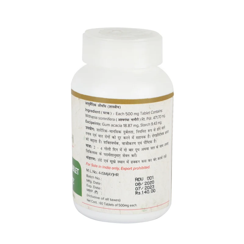Ashwagandha Tablets (Pack of 60 Tabs)