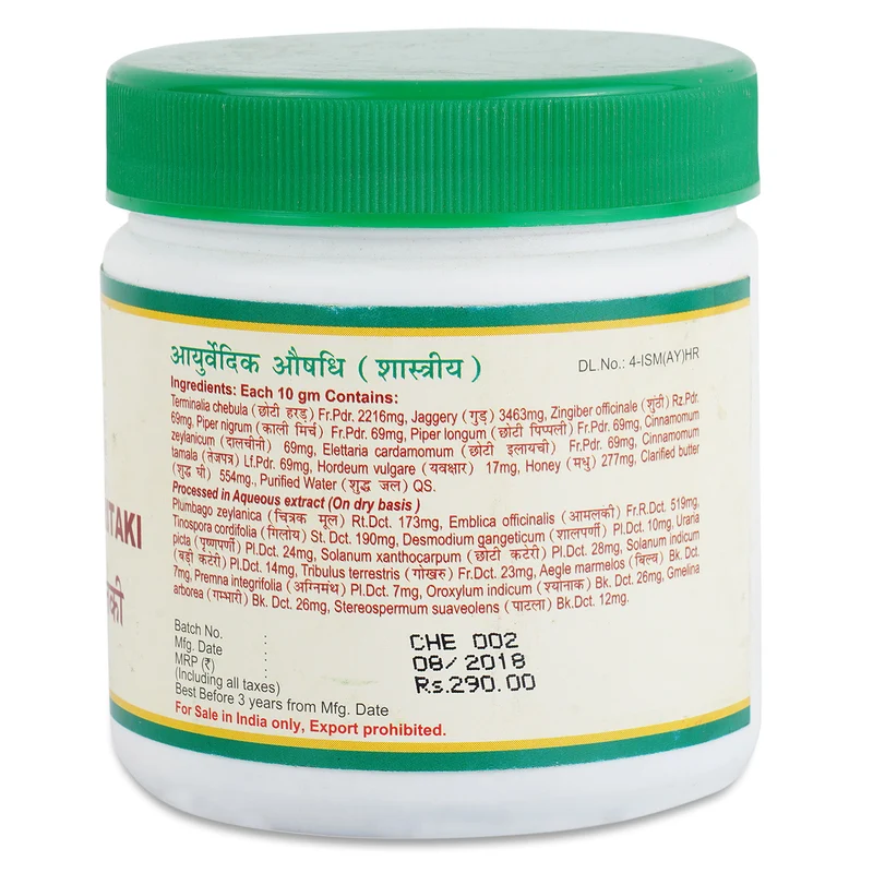 Chitrak Haritki | 200gms Pack