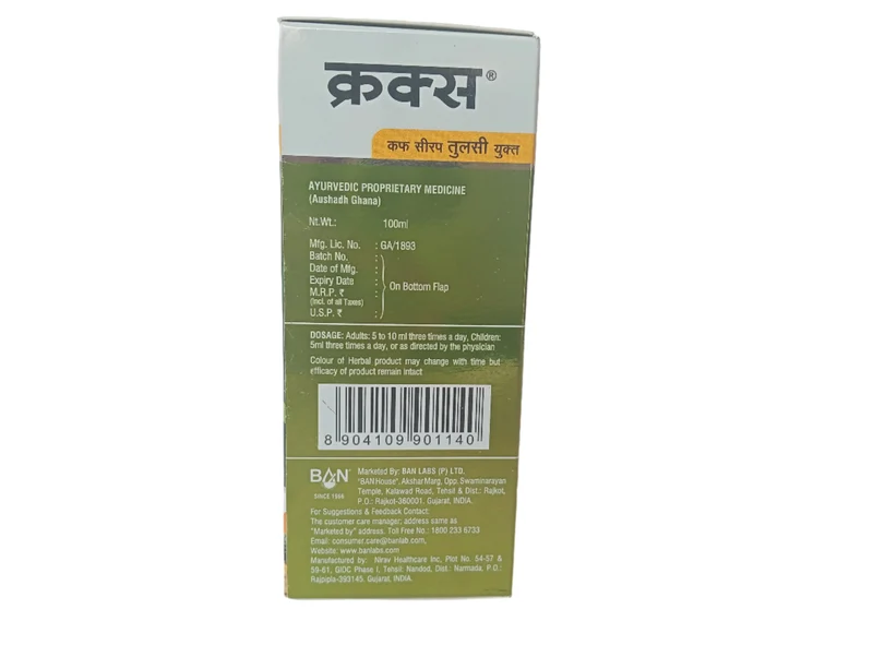 COUGH SYRUP TULSI - CRUX - 100ml