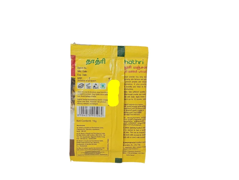 Dhathri Kasthuri Manjal Powder - Dhathri