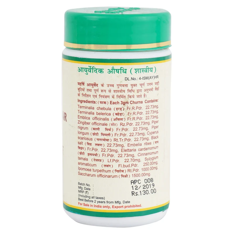 Avipattikar Churna - For Acidity and Gas Relief | 50gm Pack