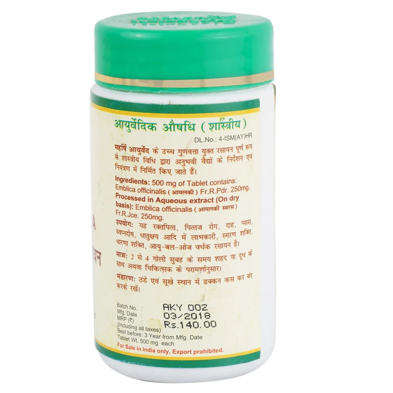 Amalaki Rasayana - For Fatigue |60 Tablets Pack