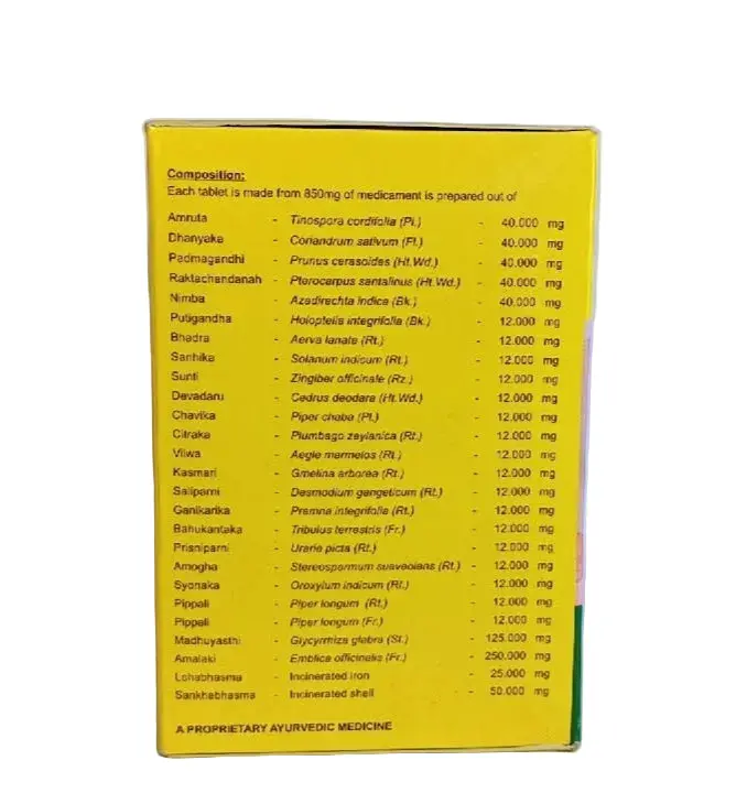 Pulcerid Tablets - 120 Nos - AVN Arogya