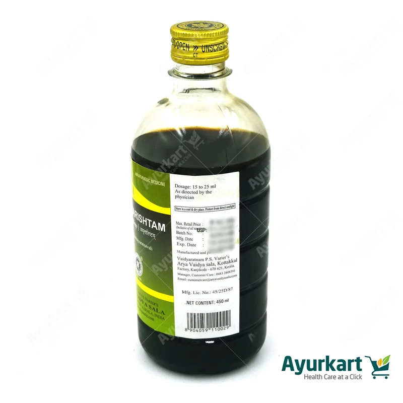 Amritarishtam - 450ML - Kottakkal