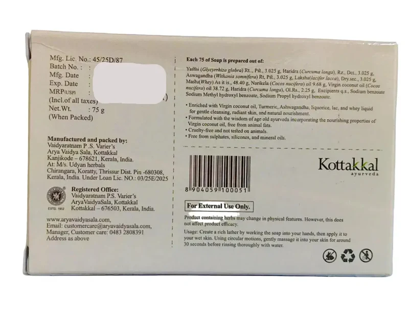 Vibha Turmeric ayurvedic Handmade Soap-75gsm -kottakkal