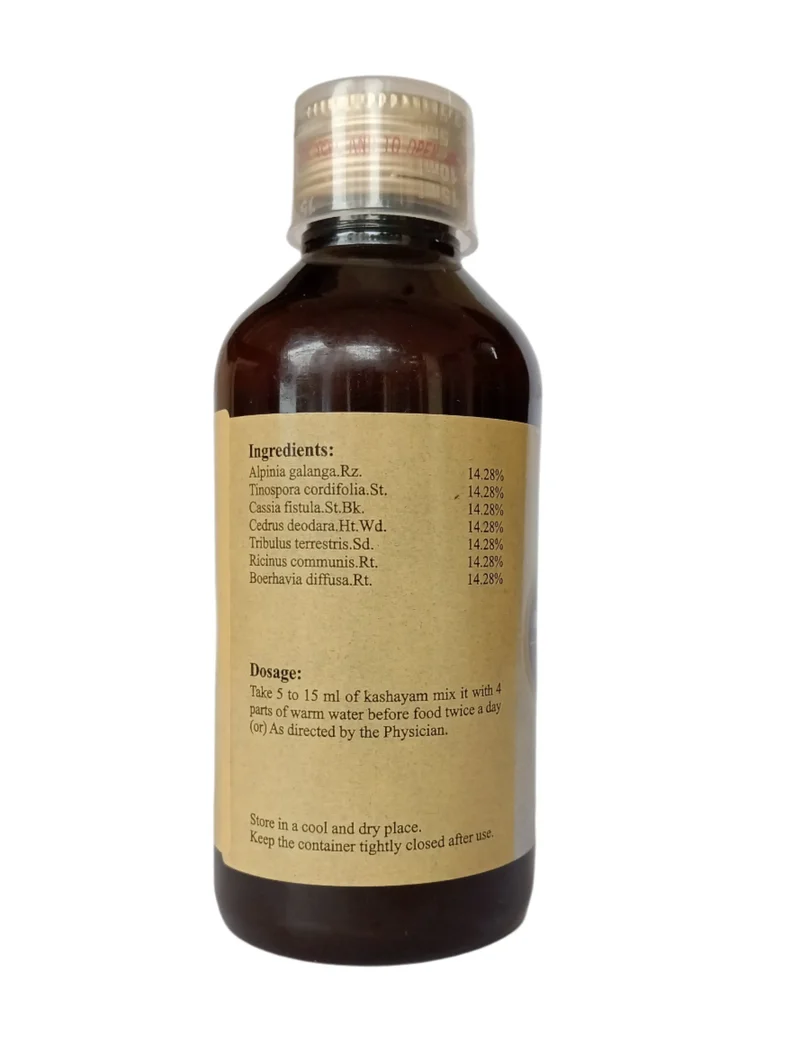 Rasnasaptakam Kashayam - 200ml - SKM SIDDHA AND AYURVEDA