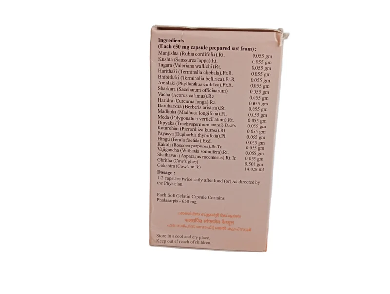 Phalasarpis Saptavarti Softgel Capsules - (10x10)nos(650mgm) - SKM SIDDHA AND AYURVEDA