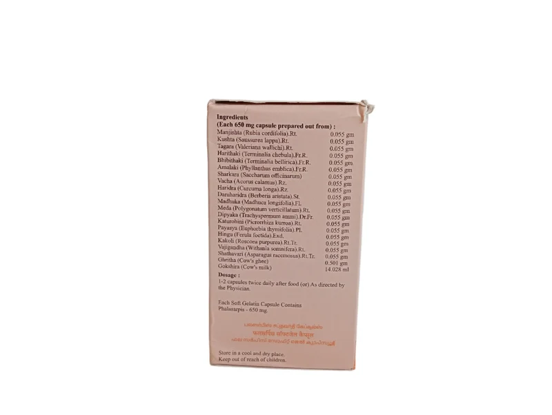 Phalasarpis Saptavarti Softgel Capsules - (10x10)nos(650mgm) - SKM SIDDHA AND AYURVEDA