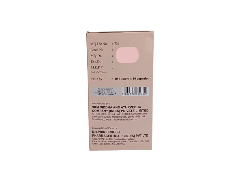 Phalasarpis Saptavarti Softgel Capsules - (10x10)nos(650mgm) - SKM SIDDHA AND AYURVEDA
