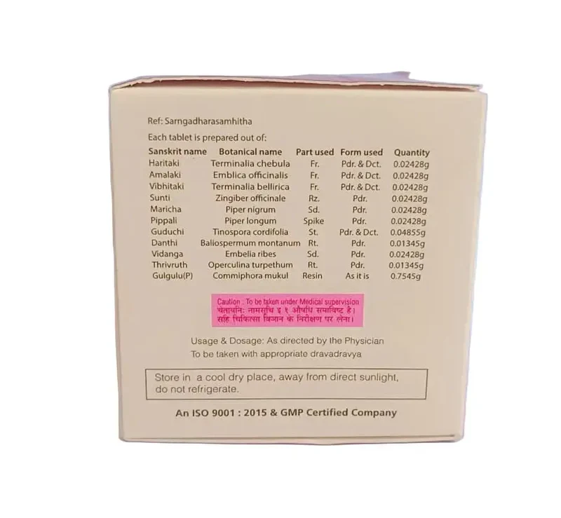 Kaisora Gulgulu Vatika - 100 Nos - Rajah Ayurveda