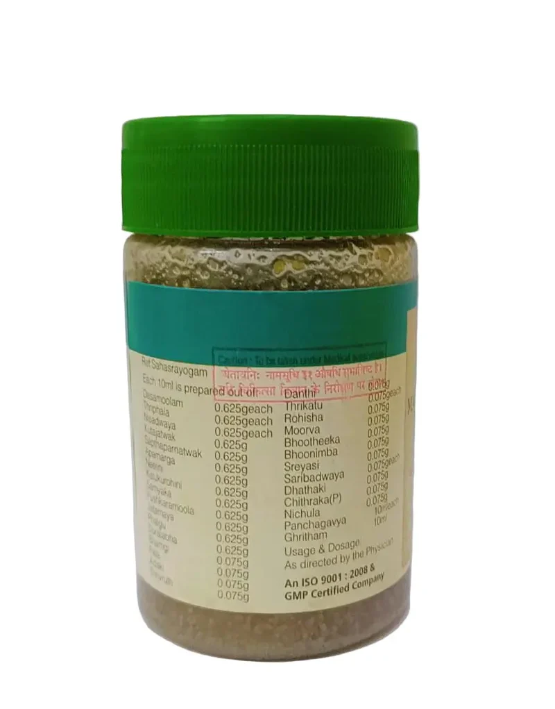 Mahat Panchagavya Ghritham - 150ML - Rajah Ayurveda