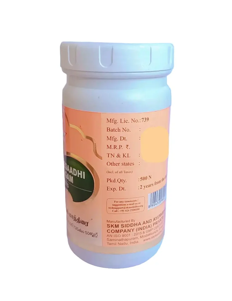 Thaaleesaadhi Vadagam Tablet -- SKM SIDDHA AND AYURVEDA