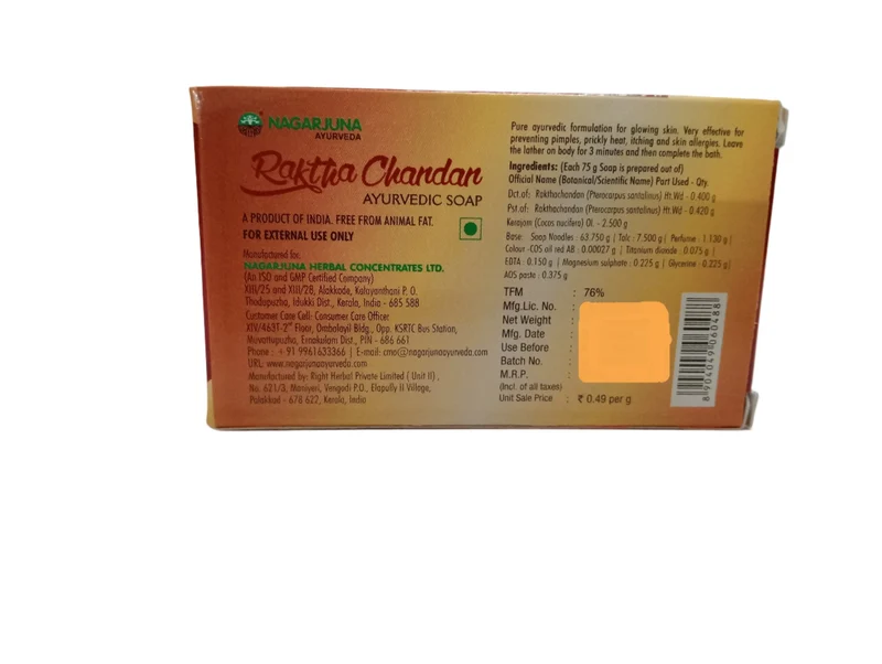 RAKTHA CHANDAN AYURVEDIC SOAP - 75gm - NAGARJUNA AYURVEDA