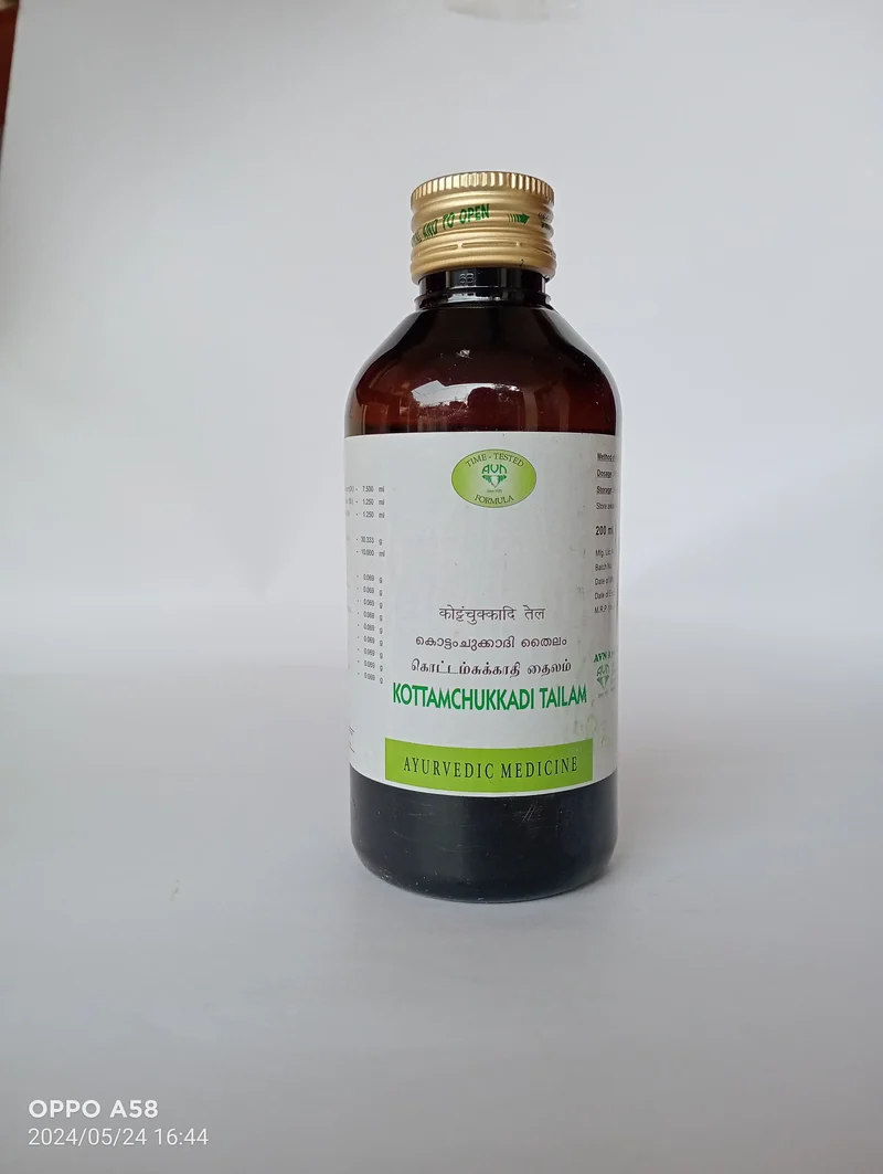 AVN Arogya Kottamchukkadi Tailam