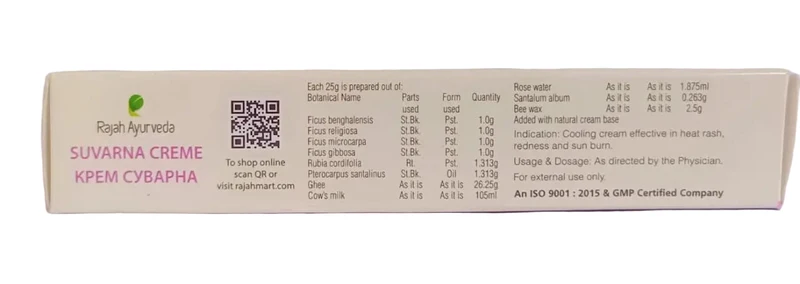 Suvarna Cream - 25gm - Rajah Ayurveda