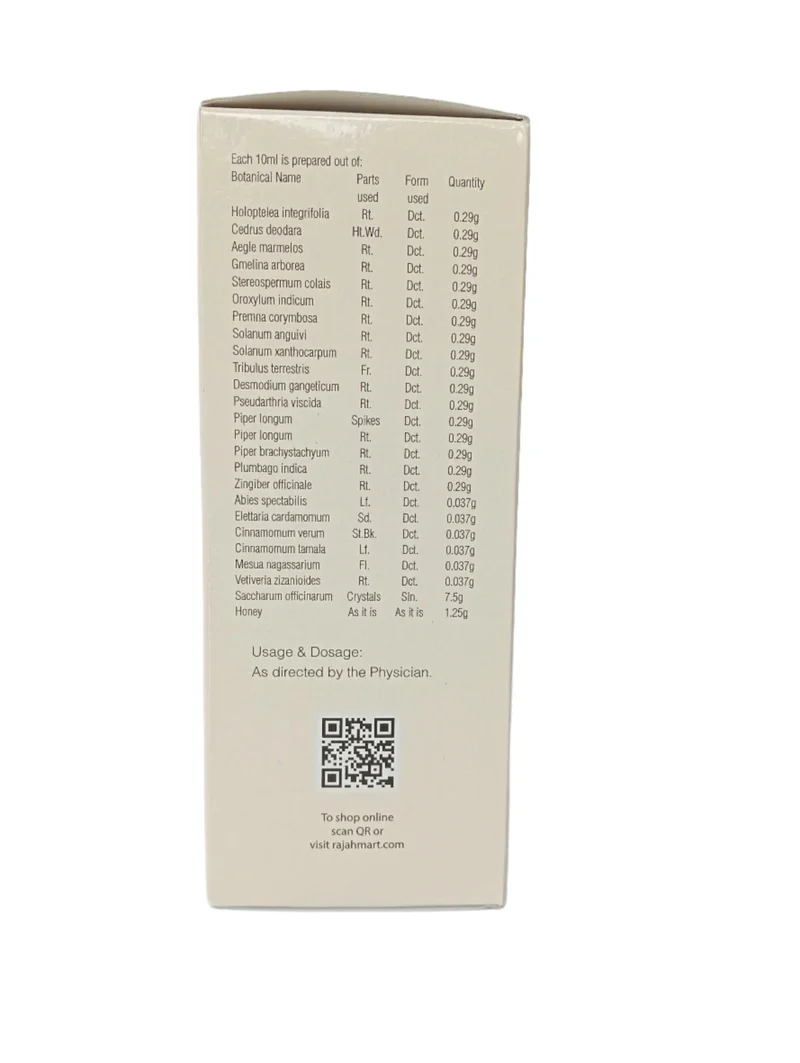 Indukantham Syrup - 200ml - Rajah Ayurveda
