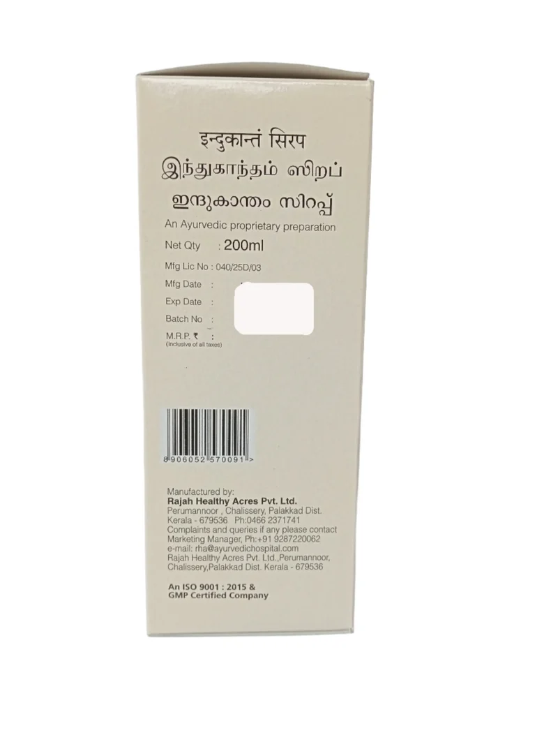 Indukantham Syrup - 200ml - Rajah Ayurveda