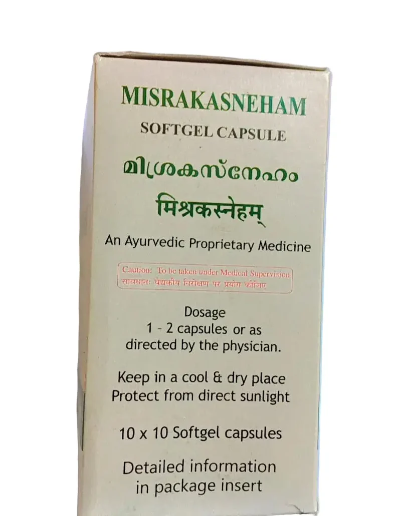 Misrakasneham Softgel Capsules - 100Nos - Kottakkal Aryavaidyasala