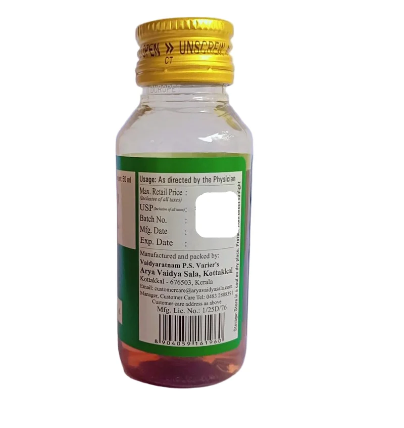 Gandharvahastadi Eranda Tailam - 50ml - Kottakkal Aryavaidyasala