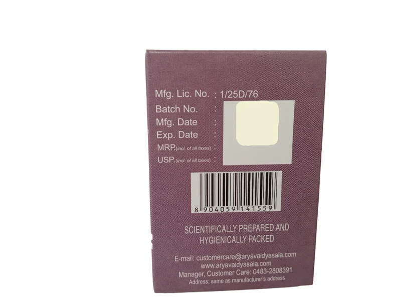 Nisakatakadi Kwatham Tablet - 100 Nos - Kottakkal Aryavaidyasala