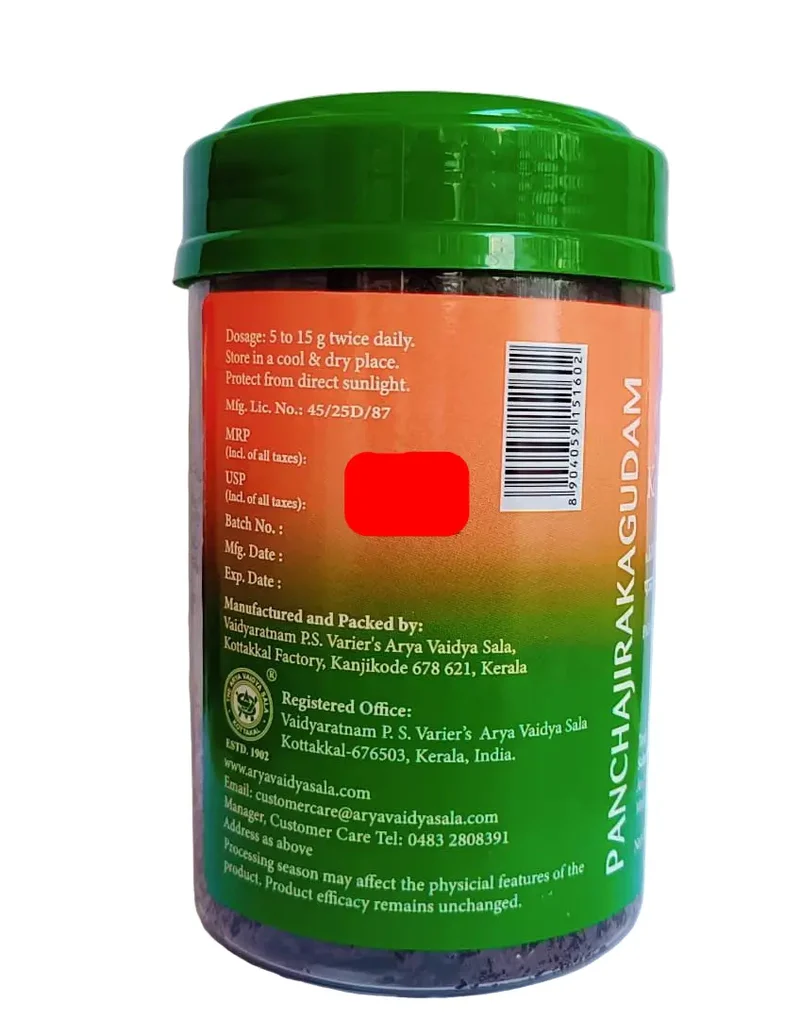 Panchajiraka Gudam - 500GM - Kottakkal
