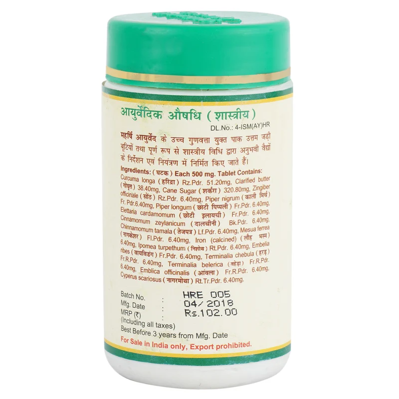 Haridra Khand - Skin Allergy Relief Pack | 60 Tablets Pack