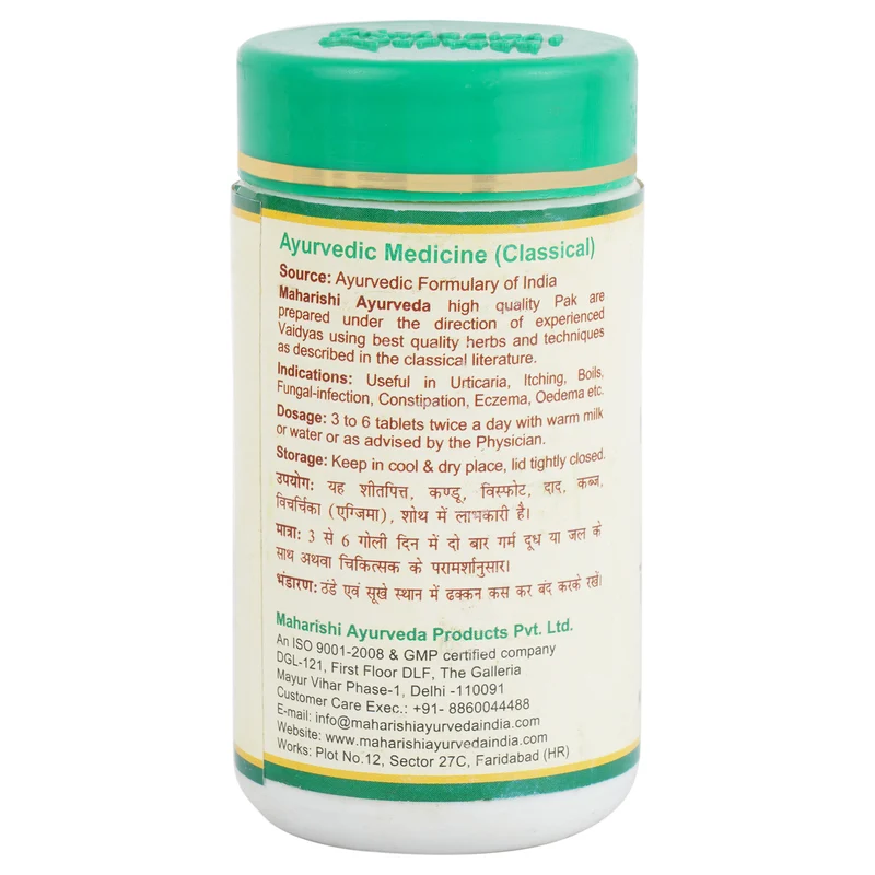 Haridra Khand - Skin Allergy Relief Pack | 60 Tablets Pack