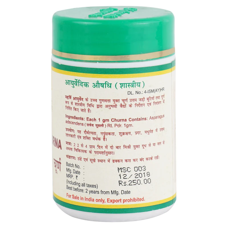 Musli Shwet Churna - For Vitality & Stamina | 25gms Pack