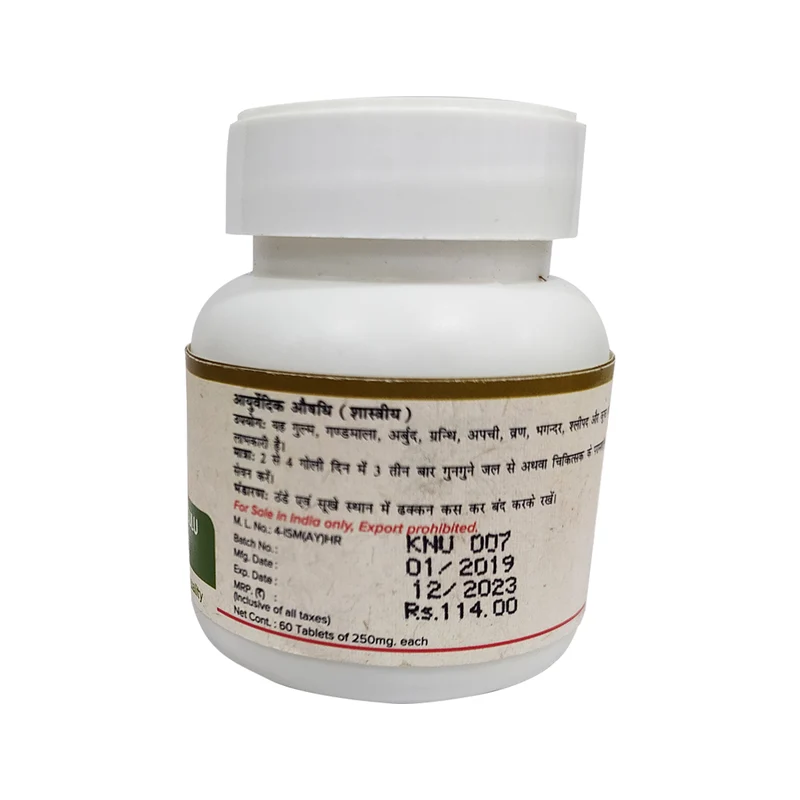 Kanchnar Guggulu I 60 tablets Pack