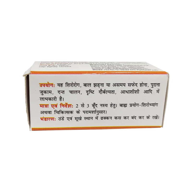 Shadbindu Oil | For Nasal Congestion & Headache Relief | 10ml Bottle