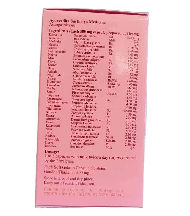 Gandha Thailam Softgel Capsules - (10x10)nos(200mgm) - SKM SIDDHA AND AYURVEDA
