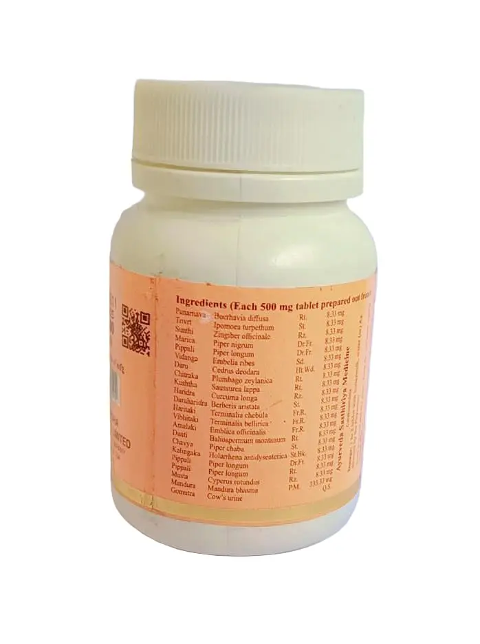 Punarnavadi Mandura Tablets - SKM SIDDHA AND AYURVEDA