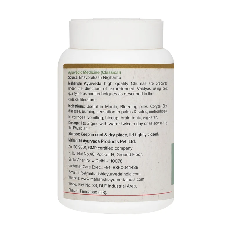 Nagkesar Churna- For Healthy Digestion (50gms)