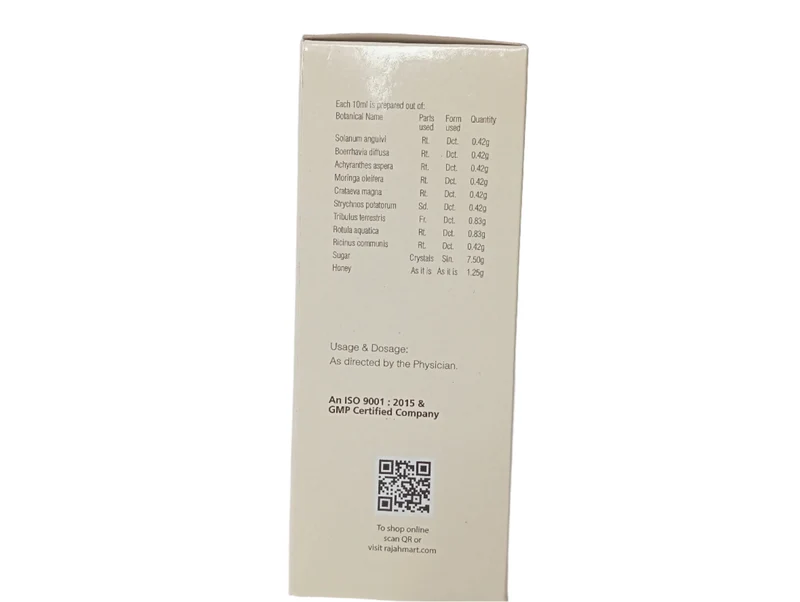 Ashmariharadravam (A H D) Syrup - 200ML - Rajah Ayurveda