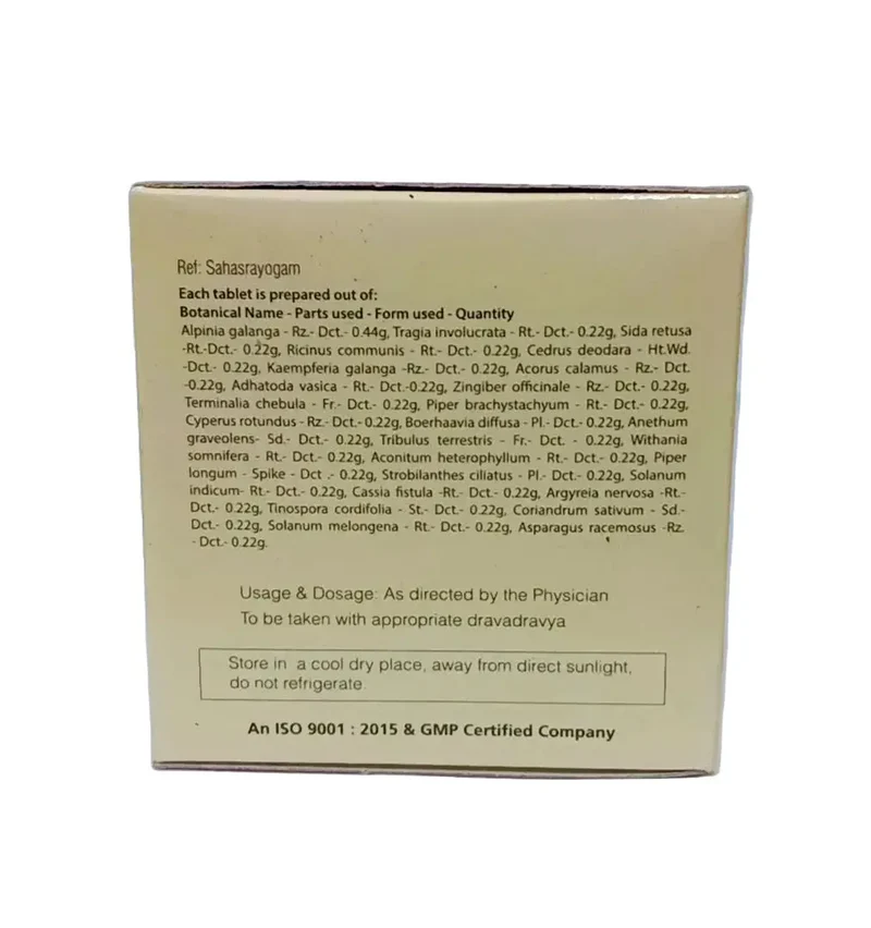 Valiya Rasnadi Kashayam Tablet - 100 Nos - Rajah Ayurveda