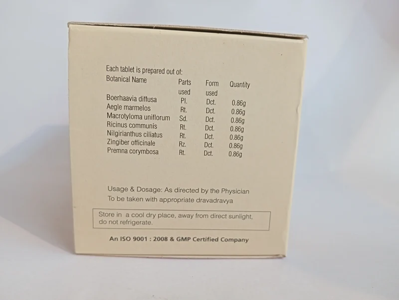Sapthasaram Kashayam Tablet - 100 Nos - Rajah Ayurveda