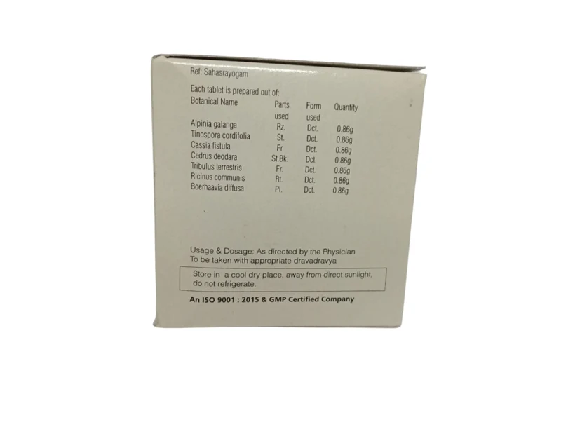 Rasnasapthakam Kashayam Tablet - 100 Nos - Rajah Ayurveda