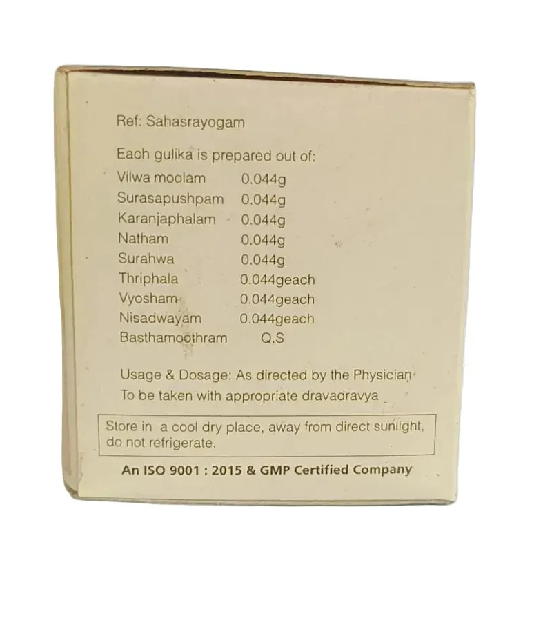 Vilwadi Gulika - 120 Nos - Rajah Ayurveda