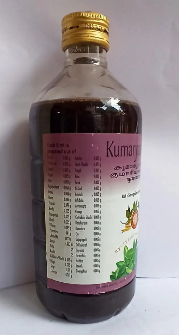 Kumaryasavam - 450ml - AVP