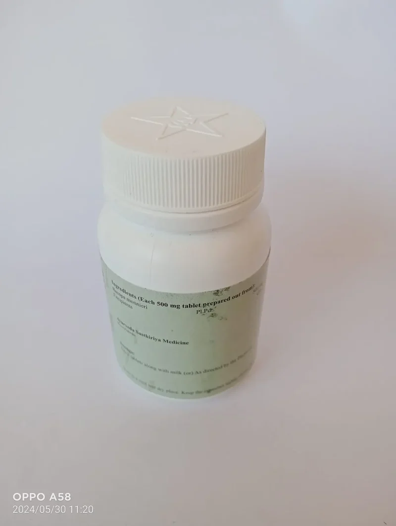 Brahmi Gutika - SKM SIDDHA AND AYURVEDA