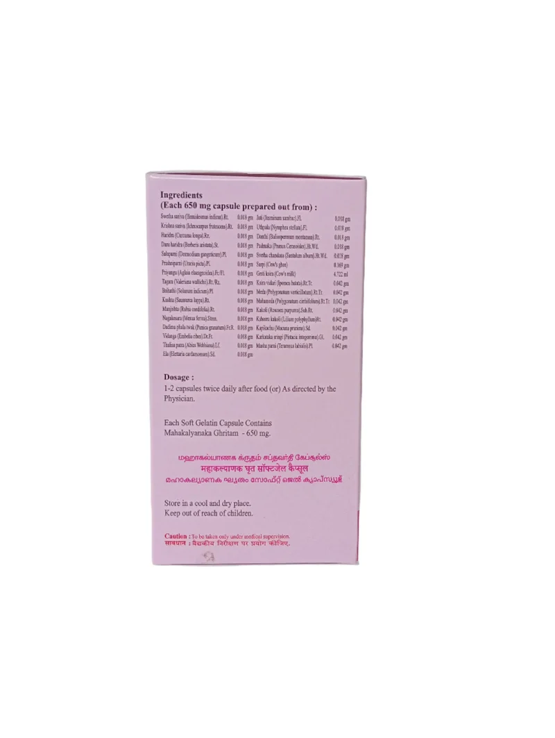 Mahakalyanaka Ghritam Saptavarti Soft gel Capsules