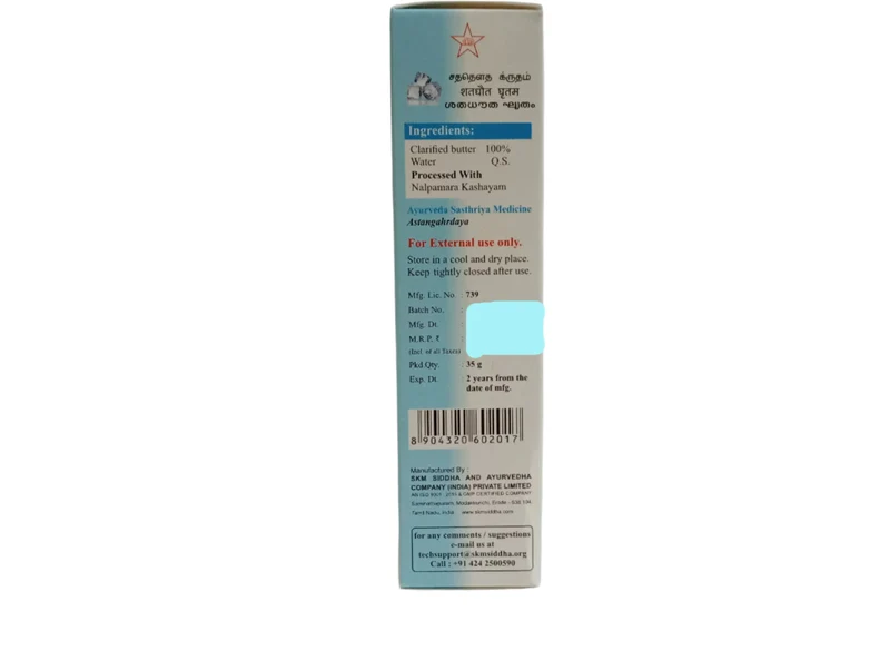 Satadhauta Ghrutham - SKM SIDDHA AND AYURVEDA