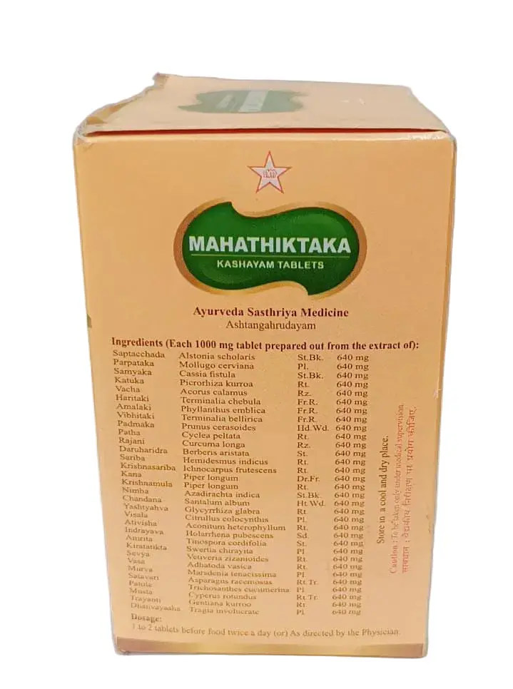 Mahathiktaka Kashayam Tablet - SKM SIDDHA AND AYURVEDA