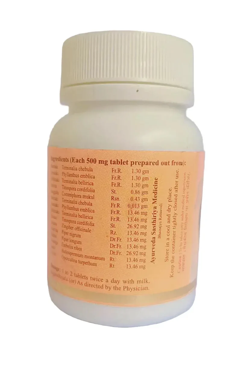Kaisora Guggulu - SKM SIDDHA AND AYURVEDA